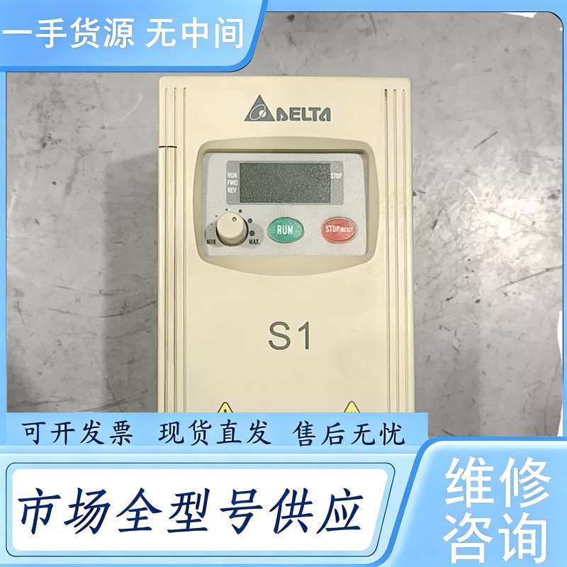 请询价--台达变频器S1系列VFD002S21A实物拍照