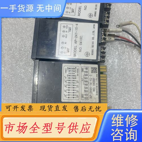 请询价-AP-247-15-4 AP-244-14-42-3