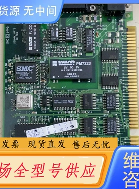 要询价-[电子工控]工业设备ISA卡 8013EWC NETWO