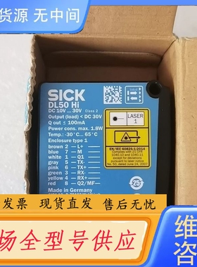 要询价-SICK西克/施克 1048420 DL50-N2