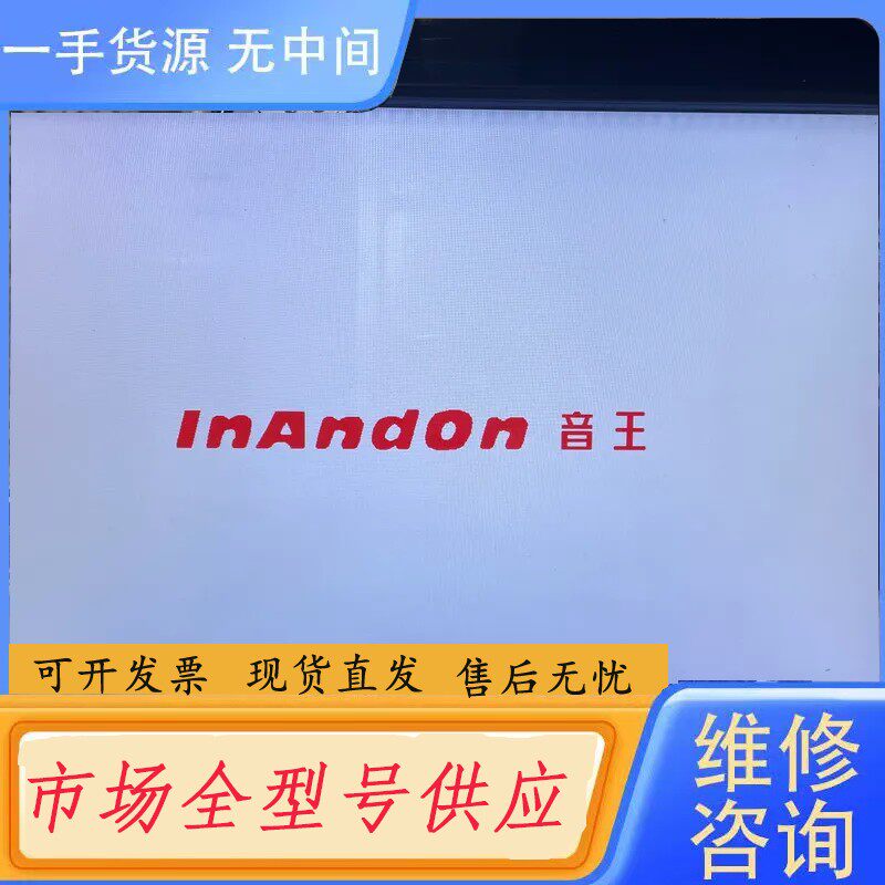 要询价-音王19寸触摸屏.效果不错触屏灵敏.触摸网线直接扦就可以