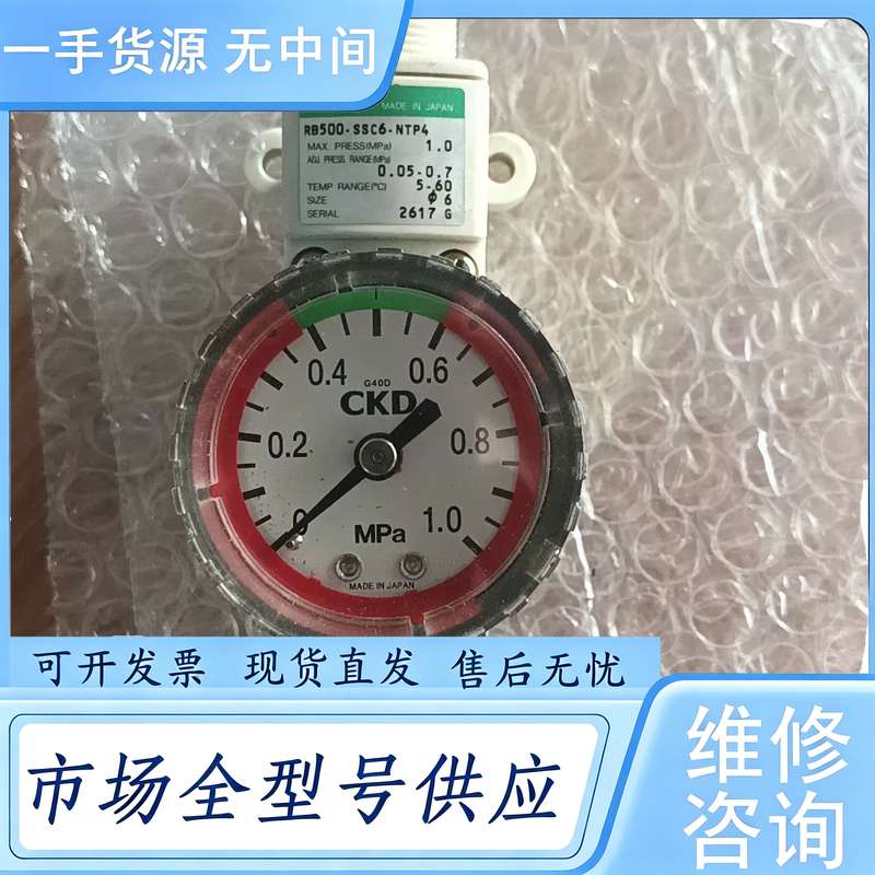 请询价--CKD调压阀RB500-SSC6-NTP4带压力表.具体