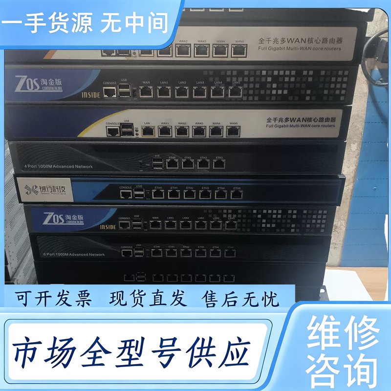 请询价--1037U D525千兆6口软路由