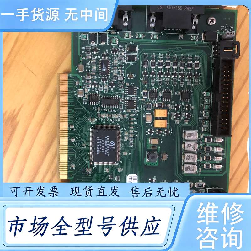 请询价--康耐视卡MFG-801-8136-04包好，实图，需要联图片
