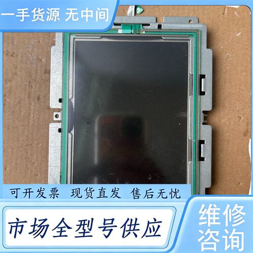 请询价--天马5.6寸液晶模组 TM056KDH01，带框架+触摸一体
