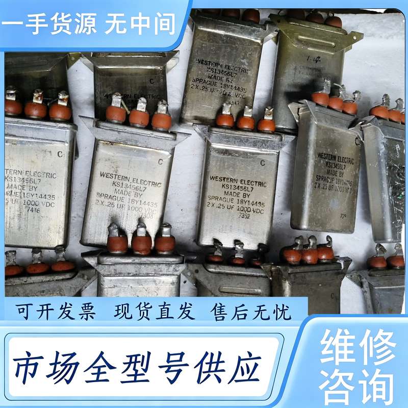 请询价-- WE西电油浸电容 1000V 0.25UF*2