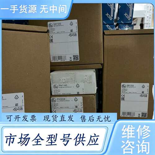 请询价--SBY332 pn7160 PX3224 OGP10