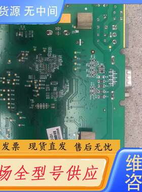 要询价-维控触摸pI3102ig-c，主板一套。