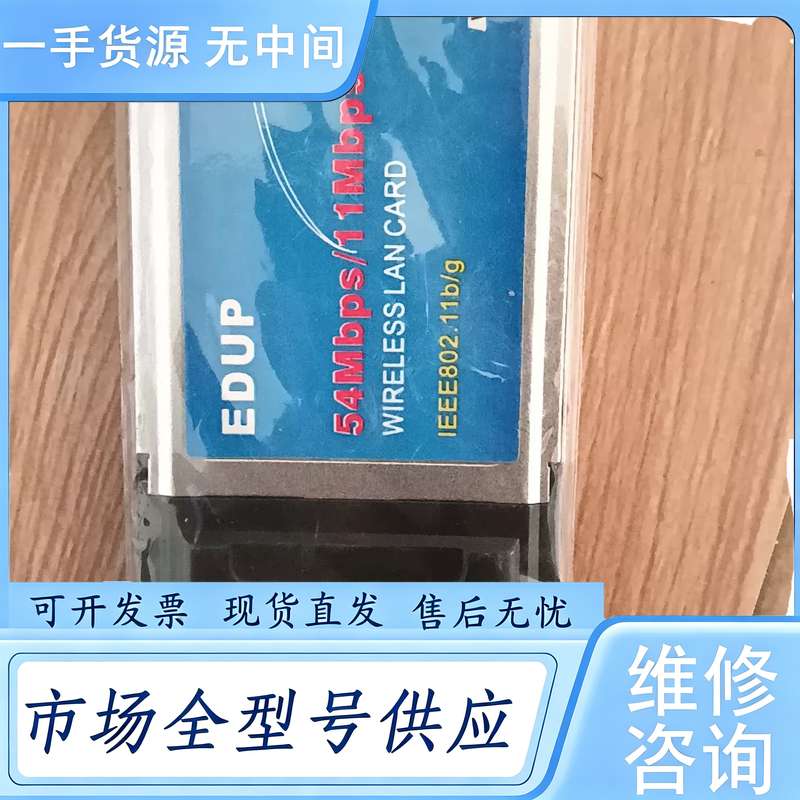 请询价--EDUP无线网卡具体,直接拍德邦包邮