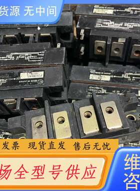 请询价--P2H7M440L、P2HM1102H模块包好，有需要联系我