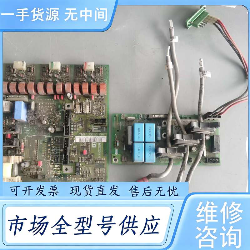 请询价--丹佛斯变频器配件,丹弗斯变频器配件电源板175Z1213DT