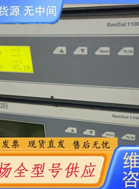 请询价-澳大利亚ECOTECH GASCAL 1100 气体校准仪，