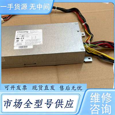 请询价--群光Chicony S10-500P1A S500E00