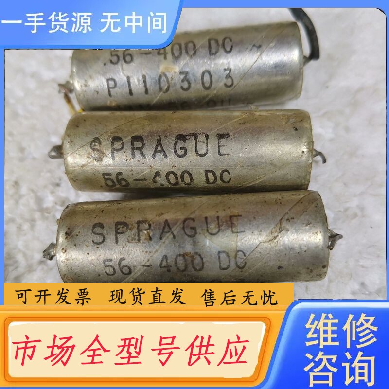 要询价-思碧油浸电容400V 056uf