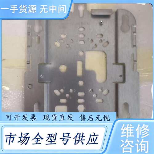 请询价--C9115AXi C9120AXI C9130AXI 支架：