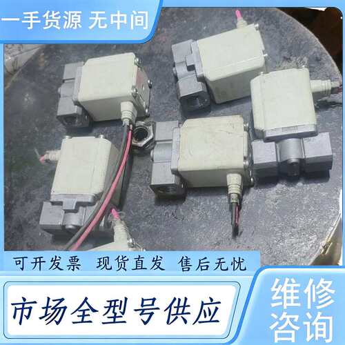 请询价--SMC VX210AA DC24V电磁阀，