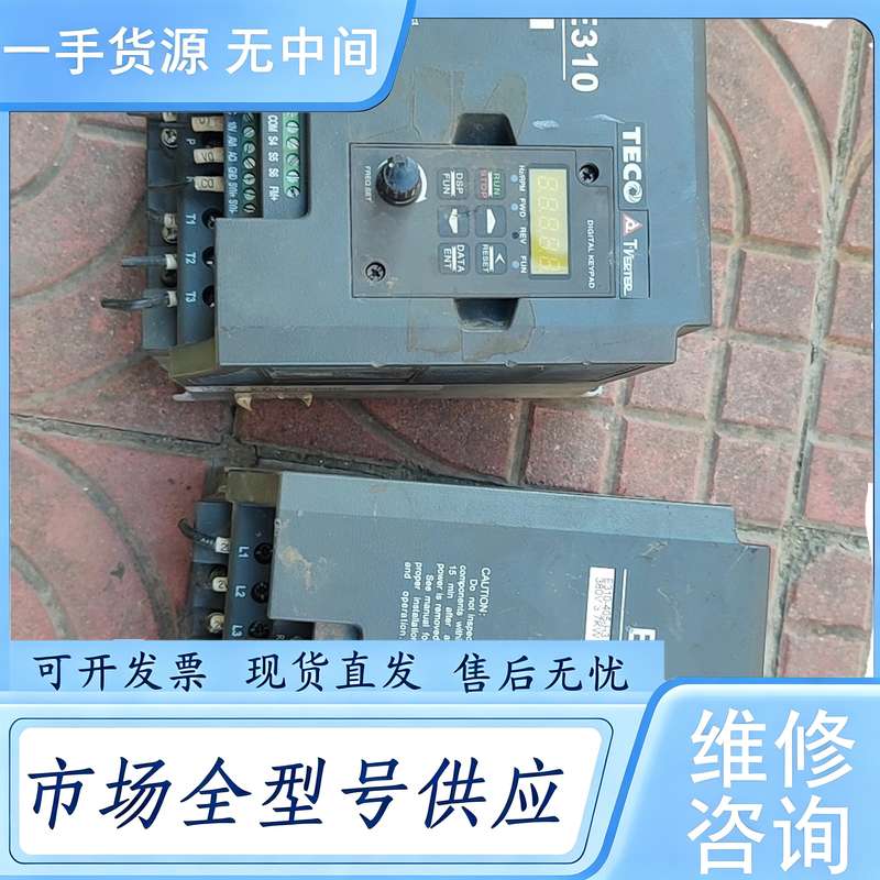 请询价--TECO台安E310变频器E310-405-H3,3.7KW