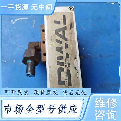 请询价--奔腾激光 兰尼比例阀高压阀0-20bar
