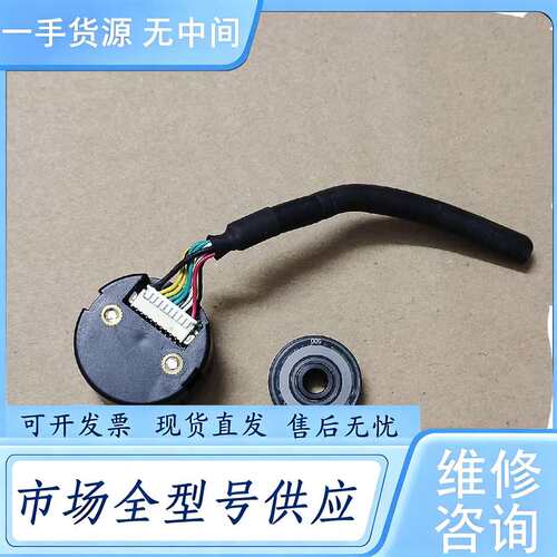 请询价--HS28A-LD-V12编码器，码盘内孔径5mm，图片实物拍