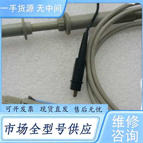 请询价--Agilent/是德示波器探头N2843A 500MHZ配件