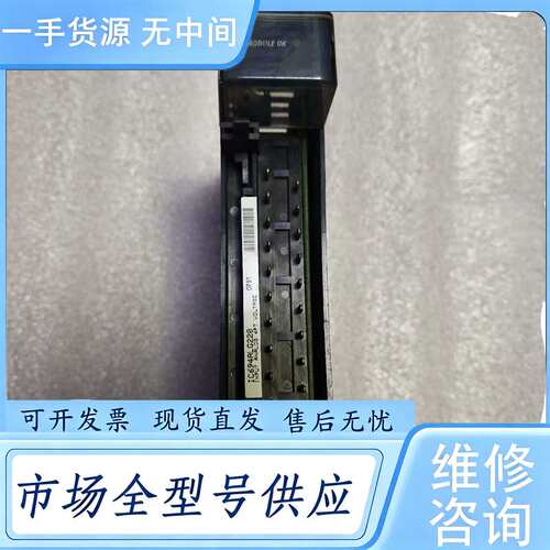 请询价--IC694ALG220，共两块，功能包好，成色如图所示，标价