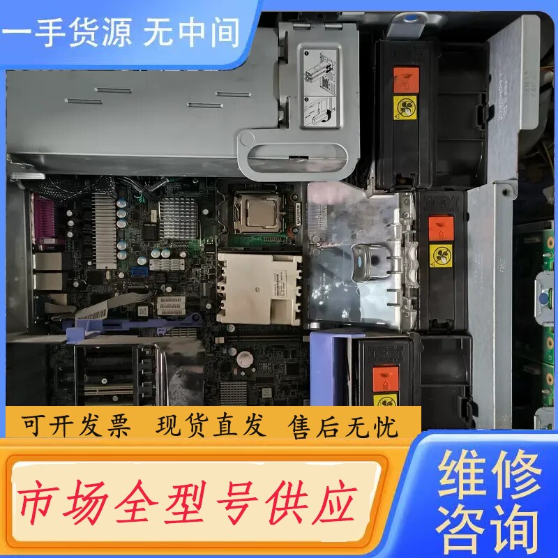 要询价-IBM X3500 服务器主板 整机 双电44R5619 可
