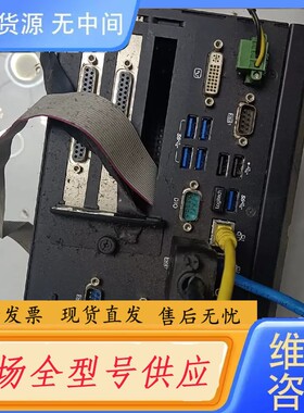 要询价-工控主机一台FPC-7703配置i3 4130cpu/1