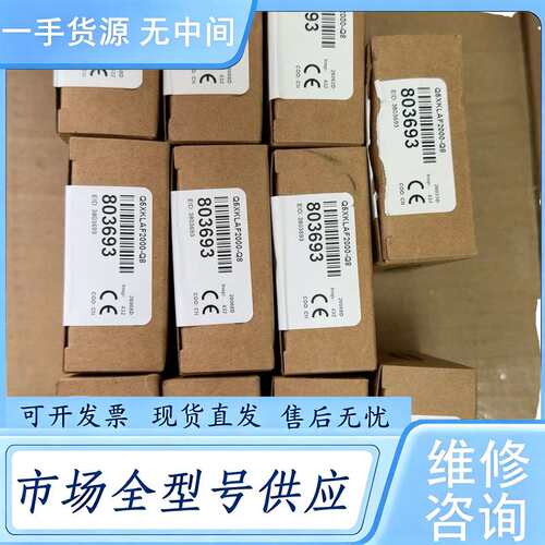 请询价--邦纳传感器 Q5XKLAF2000-Q8