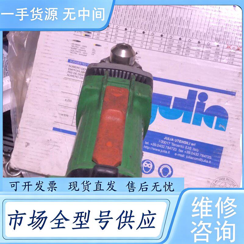 请询价--HITACHI 日立D10YB角向电钻,功能正常,碳刷可能不维 修