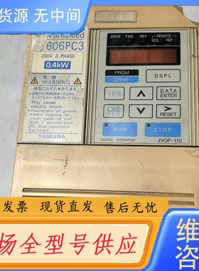 要询价-安川606PC3变频器CIMR-PCA20P4 实物拍摄，功