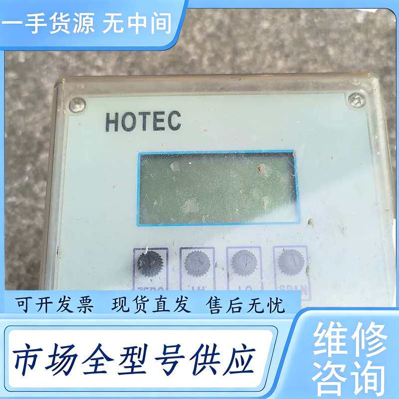 请询价--台湾HOTEC合泰pH值控制仪传感器MOdel:RC70