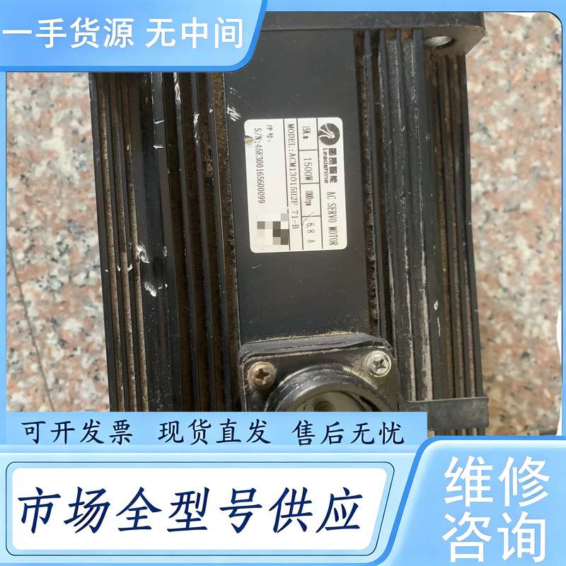 请询价--雷赛伺服电机 ACM13015H2F (1.5kw) 一个拆