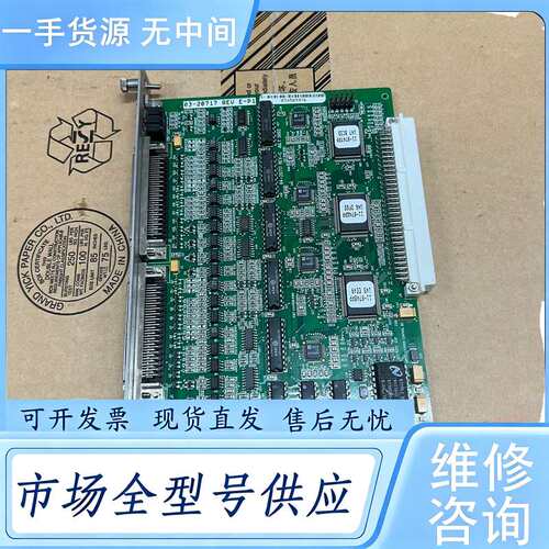请询价--ASM设备02-15467 REU A