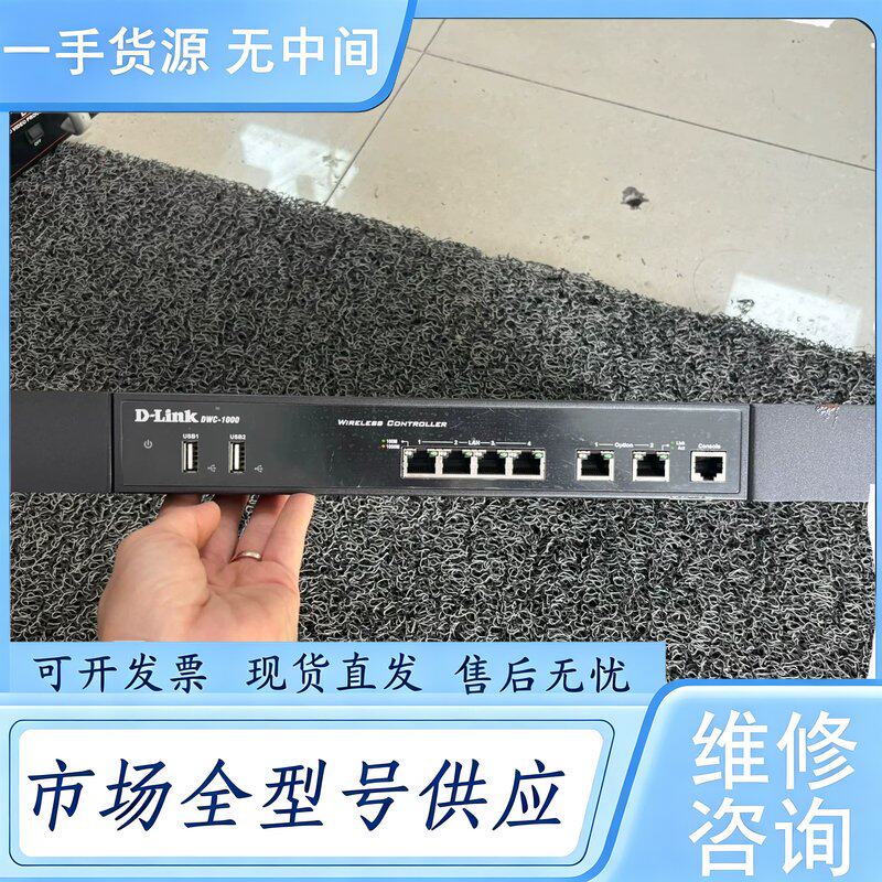 请询价--D-Link友讯 DWC-1000 企业级无线控制器路由 ,