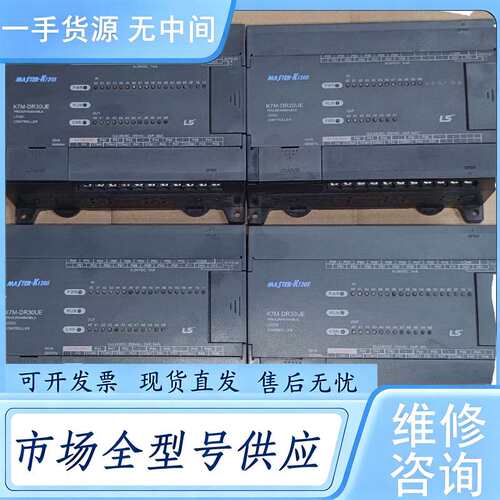 请询价--LS K7M-DR30UE DR20UE