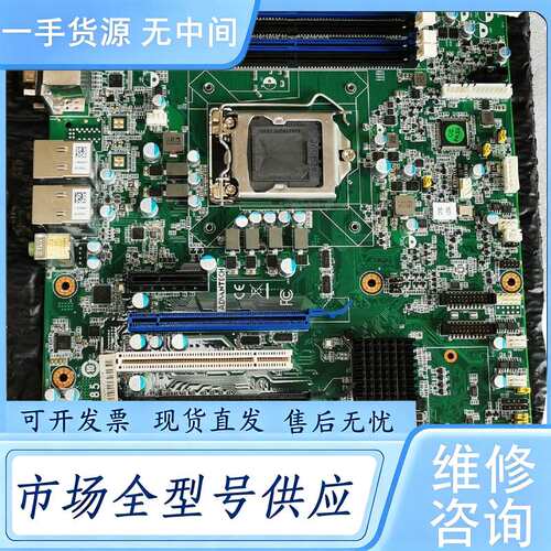 请询价--充新成色，研华ASMB-785G2工控服务器主板