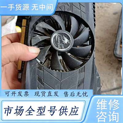 请询价--七彩虹GT730K战斧2G+D5显卡，，。成色如