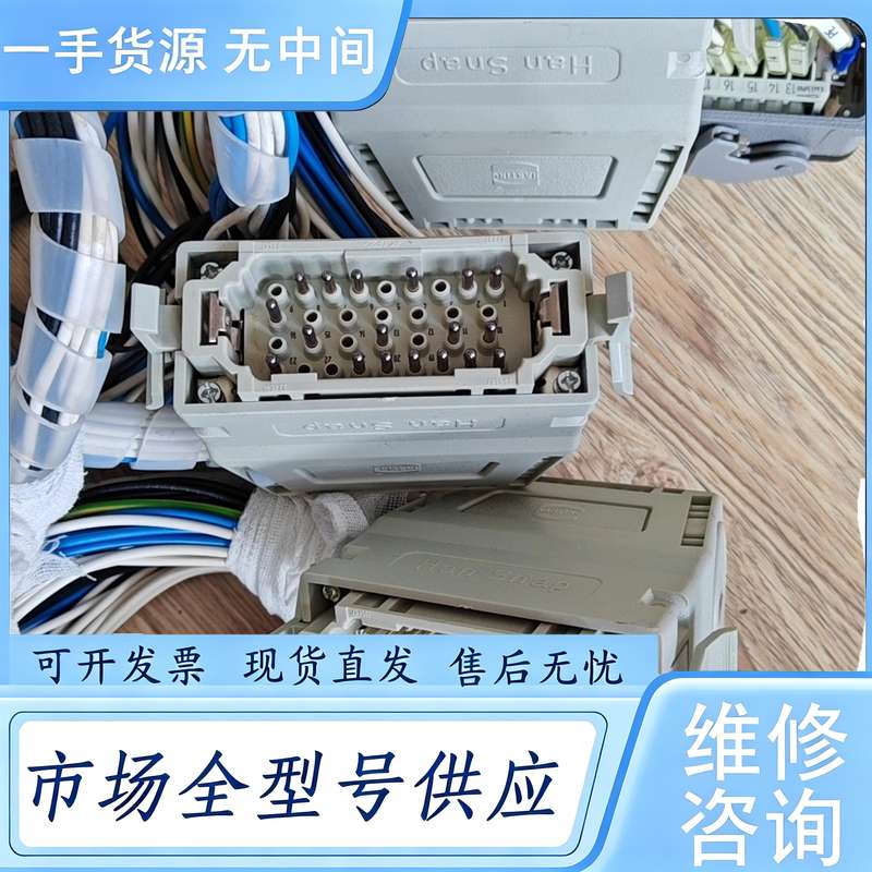 请询价--SCA涂胶机柜内插线拍 加热端子排