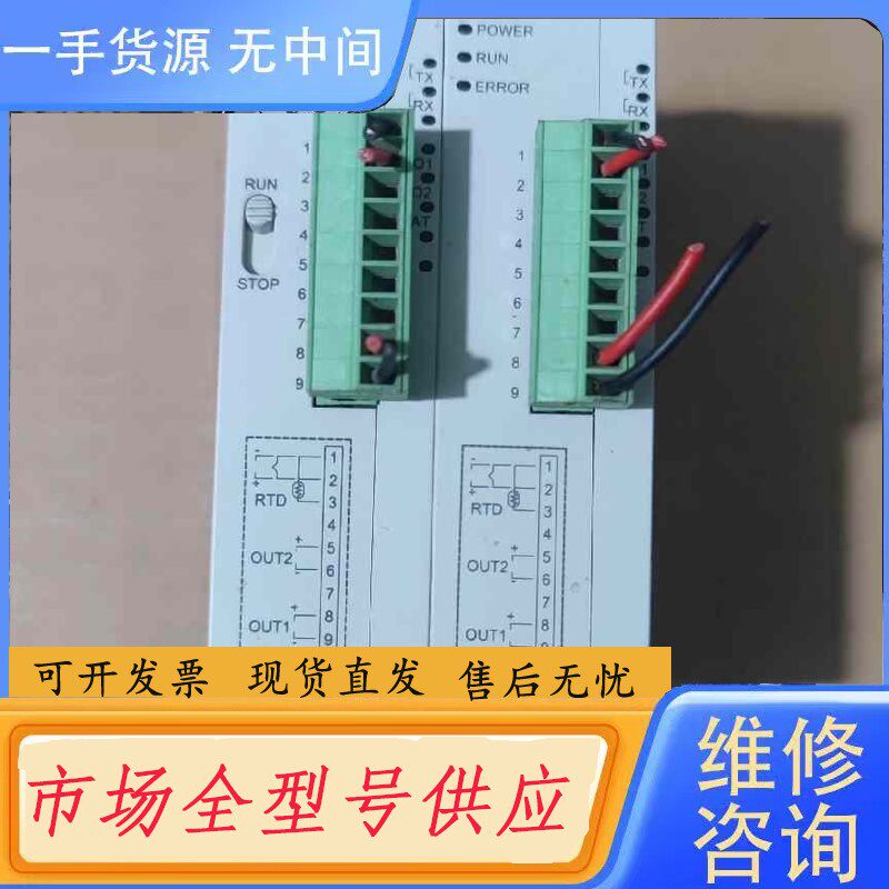 要询价-台达温控器: DTC1000V