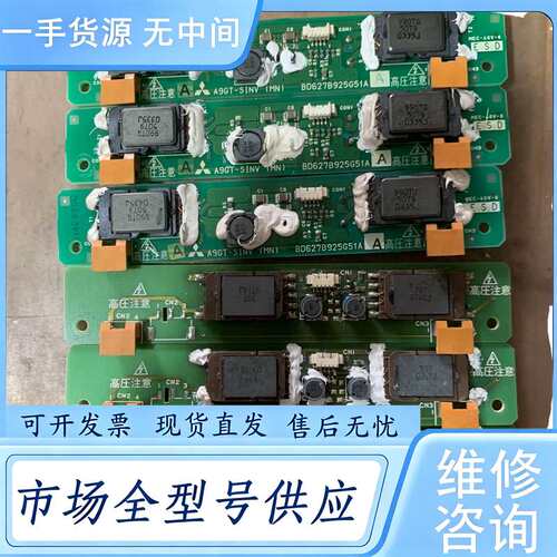 请询价-- A9GT-SINV BD627B925G51A