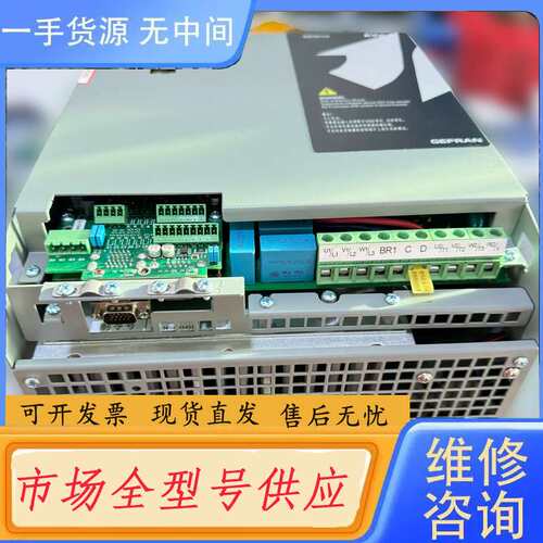 请询价--西威变频器AVGL AVS1075/1110/1150-XB
