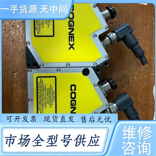 请询价--康耐视3D激光头DS925B，型号820-9164-1R，德