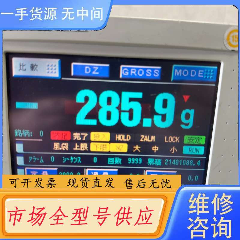 请询价--尤尼帕斯综合型触摸屏式类F805A