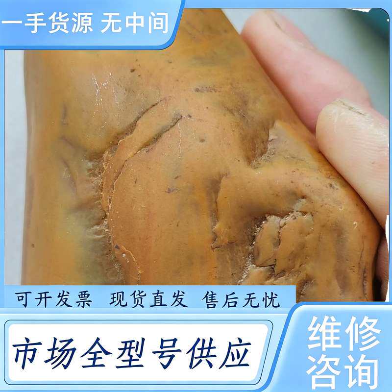 请询价--黄蜡石,一半石一半肉,不打灯,不上油,自然光拍摄,江