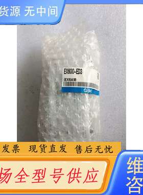 要询价- EX600-ED3 实物拍摄