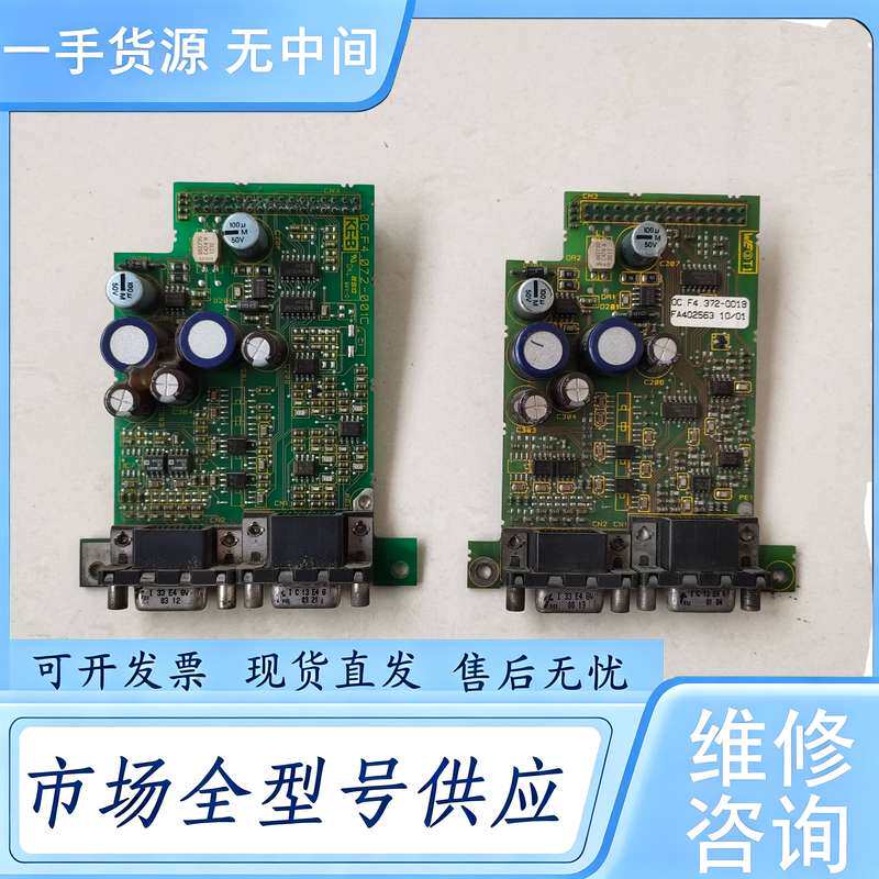 请询价--科比F4变频器PG卡,的电梯,因升级改造拆下的配件,