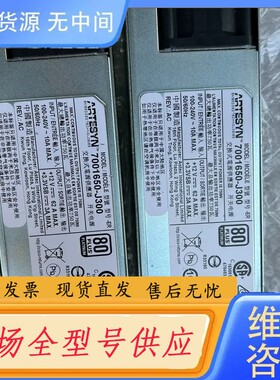 要询价-思科 C6840-X-750W-AC电源，测好发货，