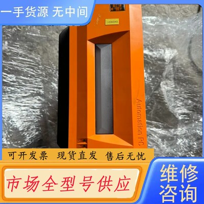 要询价-贝加莱主机SPC810.5X02-00 功能包好 实物拍摄