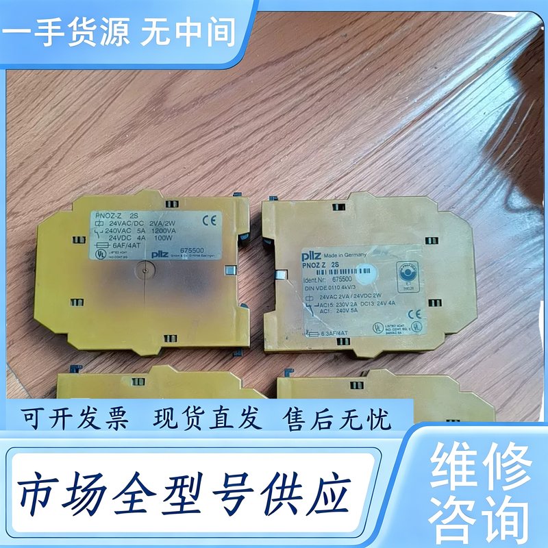 请询价--皮尔兹安全模块 PNOZ Z 2S模块PNOZZ 2S实物实