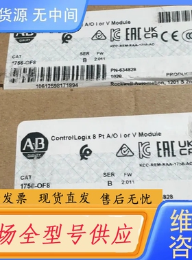 要询价-AB ControlLogix 1756-OF8模块